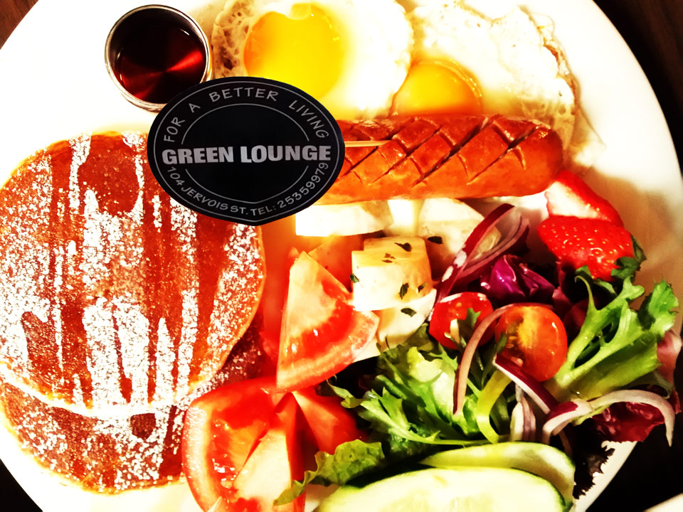 The Green Lounge - Sheung Wan